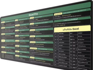 Mouse pad 30x80 Normal